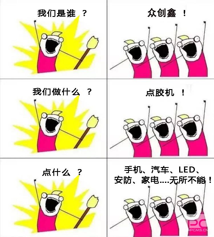 冈本视频APP下载安装进入官网科技