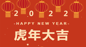 冈本视频APP下载安装进入官网2022年春节放假时间安排