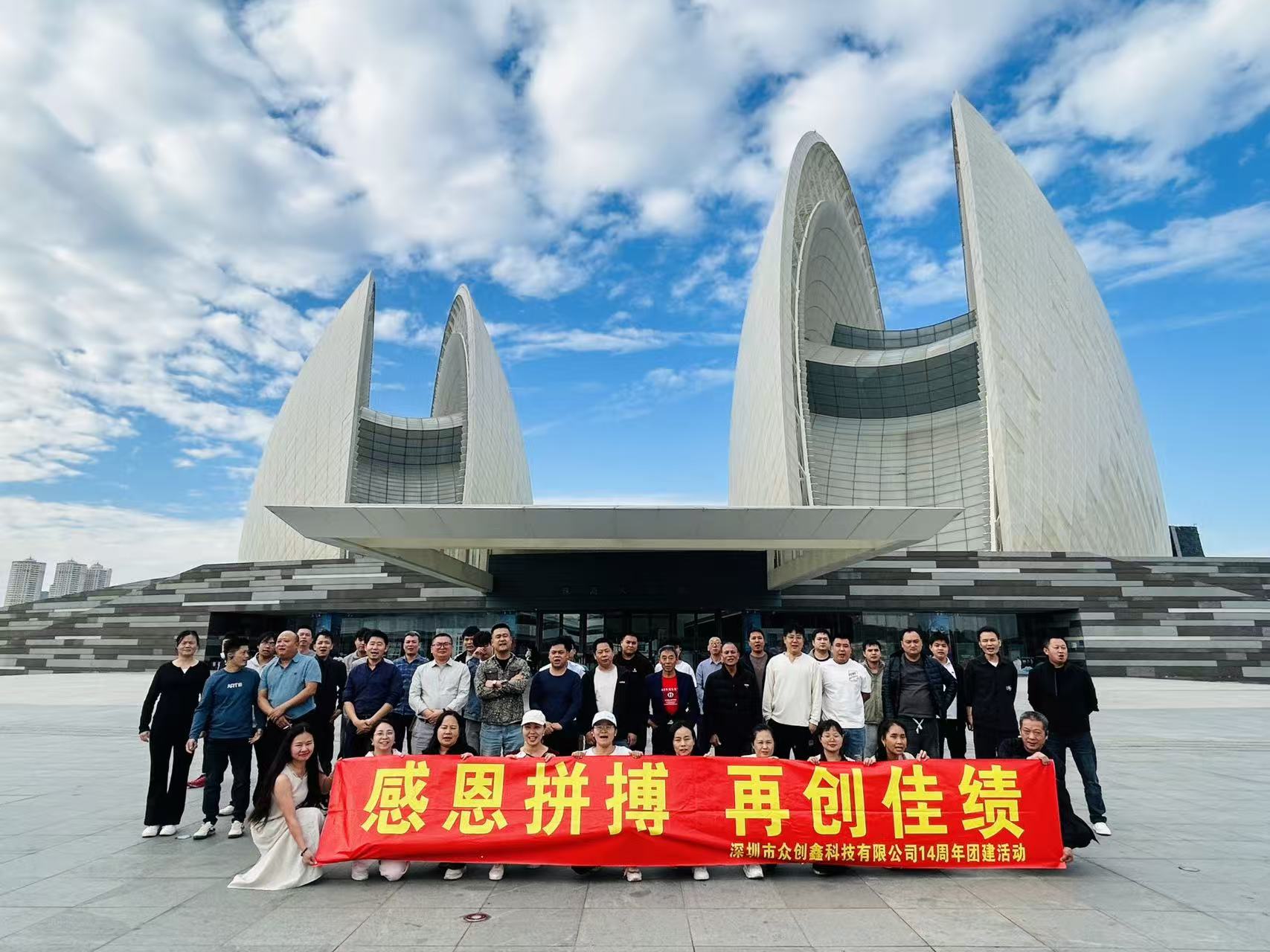 14 载匠造点胶机，山海同心启新程｜冈本视频APP下载安装进入官网旅游圆满收官！